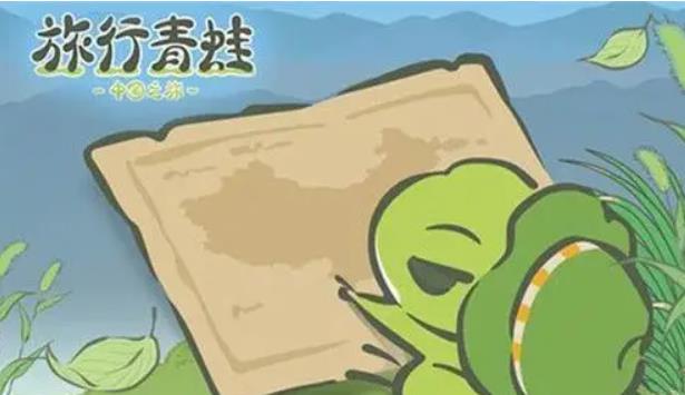 旅行青蛙各种称号如何获得？旅行青蛙中国之旅称号攻略大全