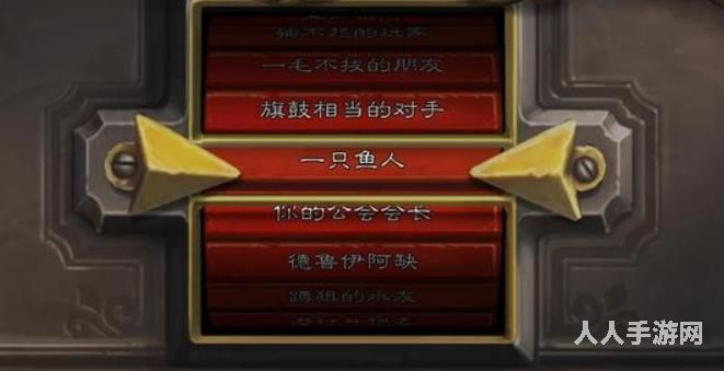 炉石传说匹配不到人怎么办 炉石传说匹配不到人解决方法介绍