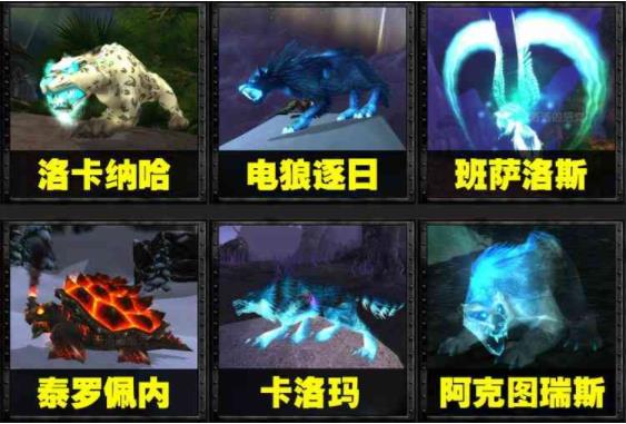 魔兽世界灵魂兽大角什么时候刷新 魔兽世界灵魂兽大角抓获要点介绍