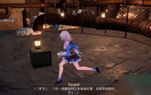 冒险鼹鼠队三个宝藏在哪里 崩坏星穹铁道冒险鼹鼠队任务攻略