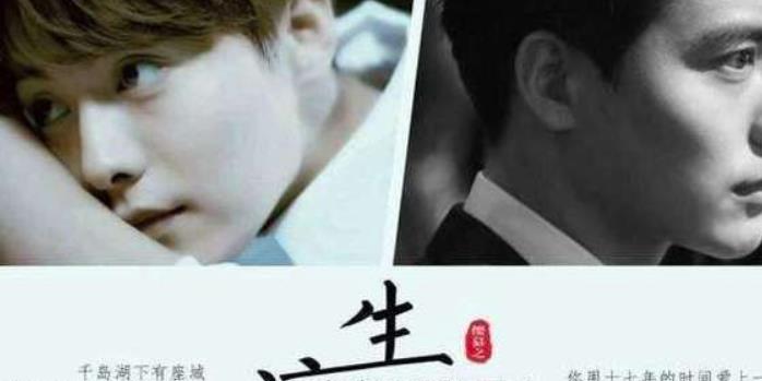 凉生撤档改周播怎么回事 凉生为什么撤档改周播原因