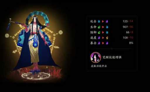 阴阳师食发鬼哪里多 食发鬼最多副本位置一览