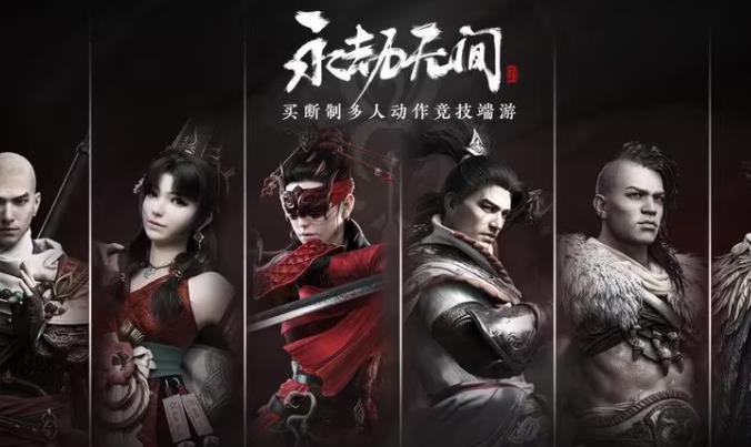 永劫无间段位等级表都有哪些 永劫无间段位最新等级(附图表)