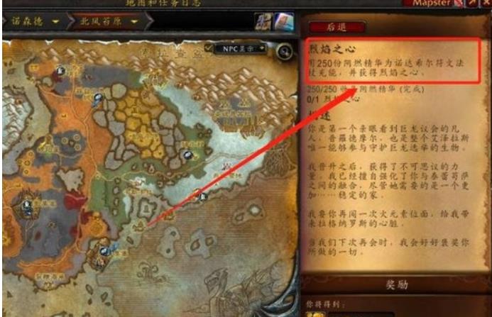 魔兽世界奥利瑟拉佐尔的烈焰之爪怎么获得 wow奥利瑟拉佐尔的烈焰之爪攻略