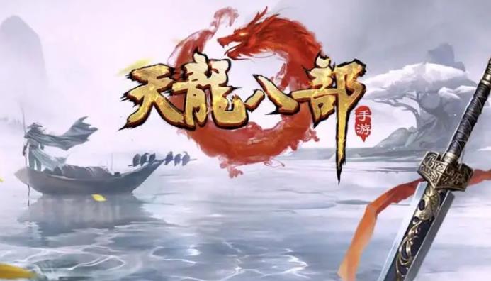 天龙八部唐门职业怎么加点 新天龙八部唐门职业属性技能加点攻略