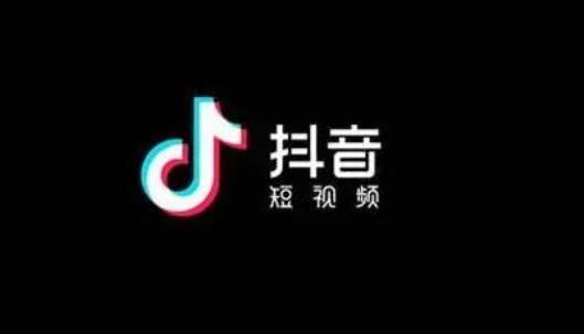 抖音IP属地怎么打开 抖音IP属地开启教程攻略