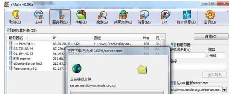 win10系统电驴连接不上服务器怎么回事 win10电脑电驴连接不上服务器的解决方法介绍