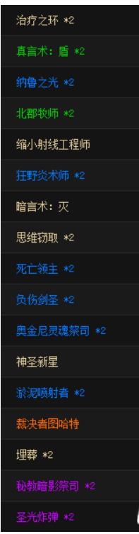 炉石传说牧师新版本怎么玩?炉石传说埋葬牧卡组推荐
