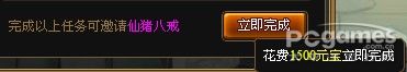 神仙道成仙志怎么玩? 神仙道成仙志玩家玩法图文攻略