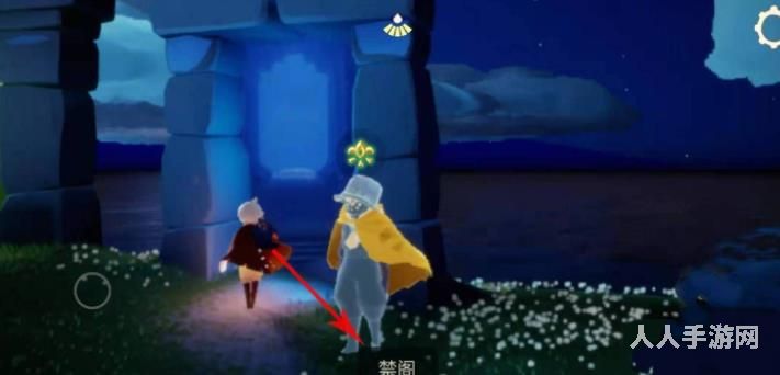 光遇禁阁追逐散落的星光在哪里 光遇禁阁追逐散落的星光位置介绍