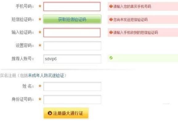 龙之谷新手卡怎么使用 龙之谷新手卡用法介绍
