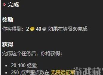 魔兽世界怀旧服WLK被遗弃的营地在哪 wow被遗弃的营地位置坐标