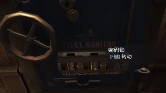 耻辱保险箱密码是什么 耻辱保险箱密码大全