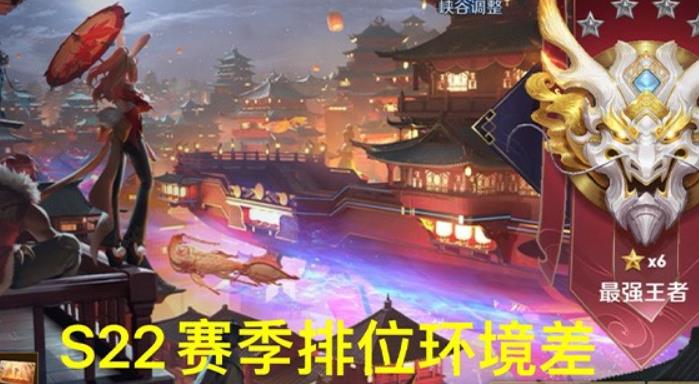 王者荣耀s22赛季什么时候结束 王者荣耀s22赛季结束时间介绍