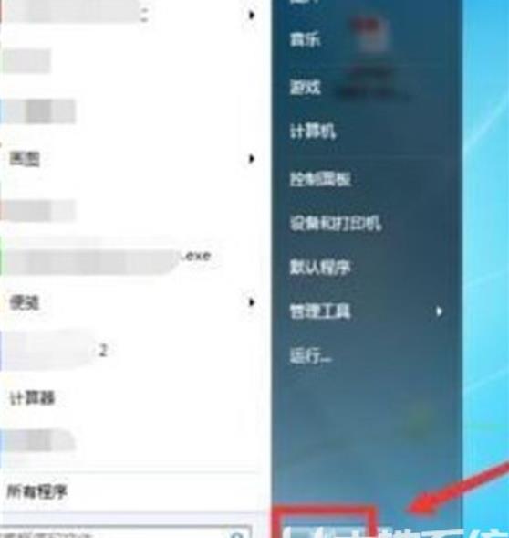 win7关机快捷键是哪个 win7关机快捷键操作方法介绍