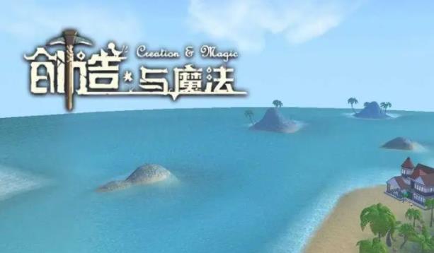创造与魔法魔法灵龙怎么获得 创造与魔法魔法灵龙获得方法