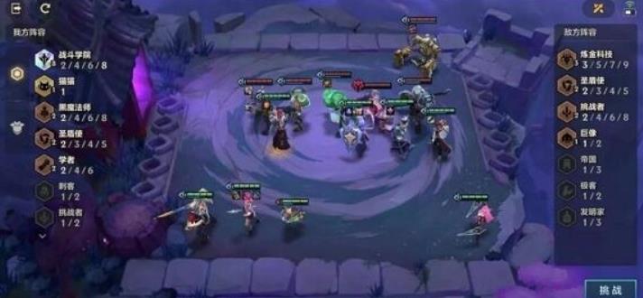 金铲铲之战暗域巨魔怎么通关？金铲铲之战暗域巨魔通关思路攻略