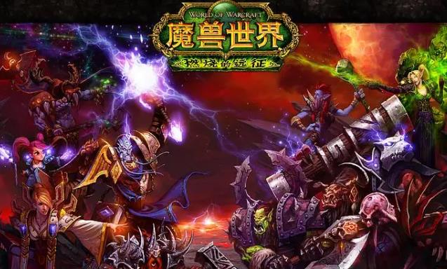 魔兽世界神盾守备军声望怎么刷 魔兽世界神盾守备军声望获得方法