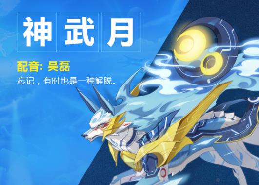 奥拉星神武月怎么玩 奥拉星神武月过关攻略