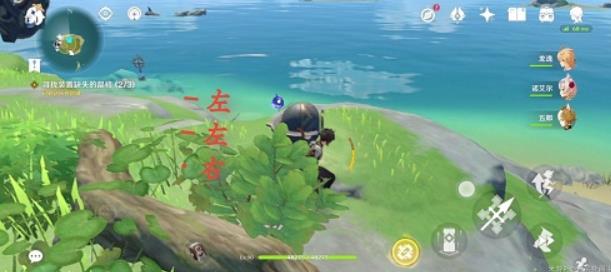 原神寻找装置缺失的晶核怎么完成 寻找装置缺失的晶核任务流程一览