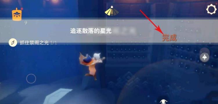 光遇禁阁追逐散落的星光在哪里 光遇禁阁追逐散落的星光位置介绍