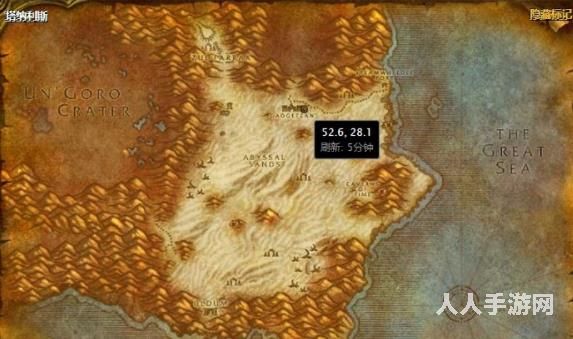 魔兽世界怀旧服蚌肉大餐任务怎么做 wow服蚌肉大餐任务完成攻略