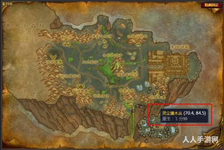 魔兽世界灵翼龙卵刷新点在哪 魔兽世界灵翼龙卵刷新位置