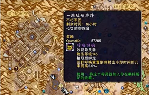 魔兽世界哀伤克星怎么获得 魔兽世界哀伤克星获取方法攻略