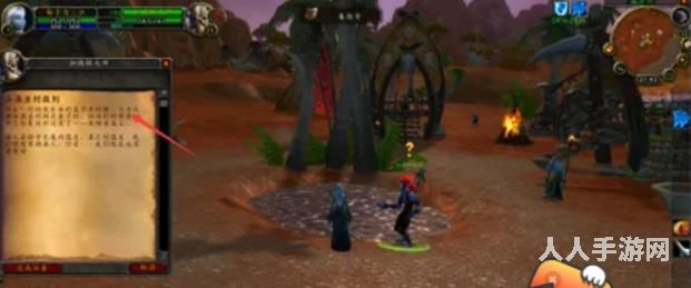 魔兽世界森金村在哪 WOW森金村位置坐标地图一览