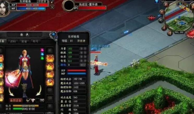 诺亚传说怎么加点 诺亚传说加点攻略