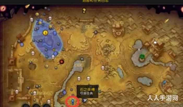 魔兽世界绑缚之石怎么做 魔兽世界绑缚之石任务攻略