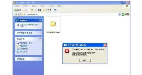 Favoritevideo是什么文件 FavoriteVideo文件夹可以删除掉吗