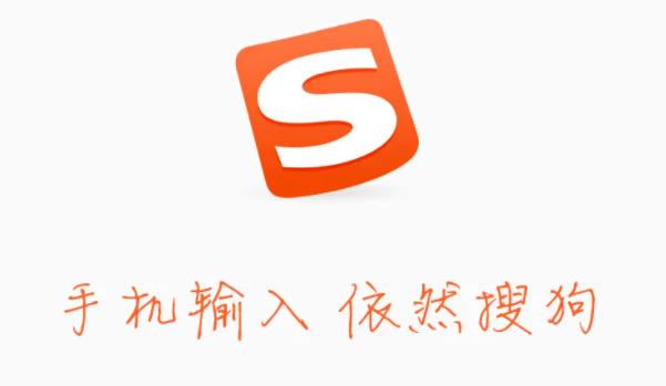 搜狗输入法怎么打日语 搜狗输入法日语输入方法介绍