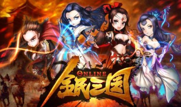 全民三国大战阵容怎么搭配 全民三国大战最强阵容排行推荐