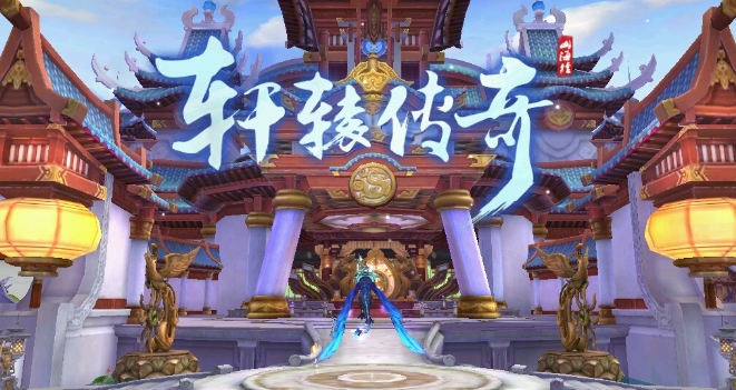 轩辕传奇手游平民选法师和幻弓怎么样 2023轩辕传奇手游职业选择推荐