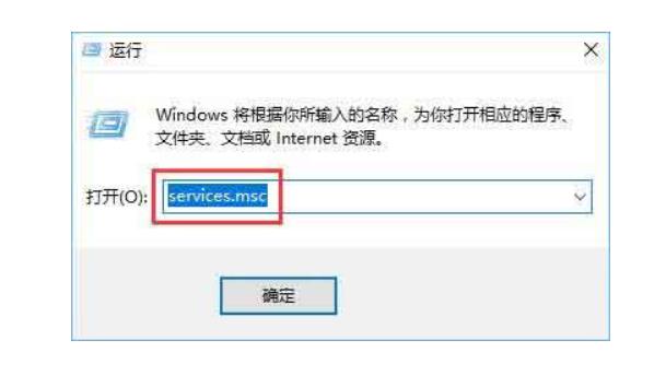 msiexec.exe是什么进程 msiexec.exe是否是病毒(怎么关闭进程)