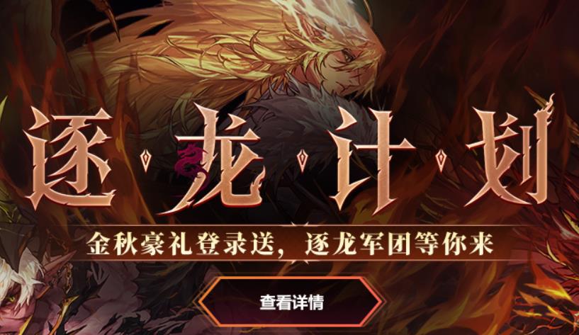 地下城与勇士怎么转区 2022dnf付费转服详细流程攻略