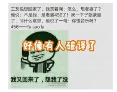 抖音里的456是什么意思 抖音456意思解释