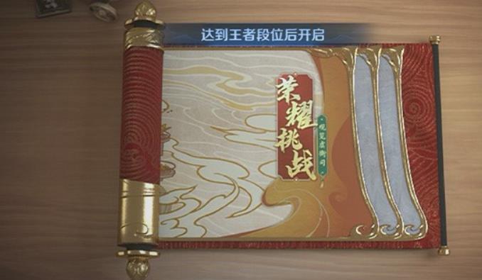 王者荣耀s23新赛季什么时候开始更新 王者荣耀S23赛季开始时间