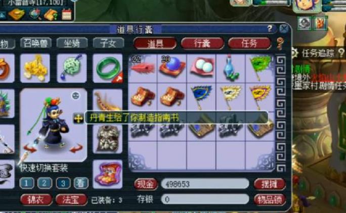 梦幻西游手游生死劫有什么奖励 梦幻西游手游生死劫奖励介绍