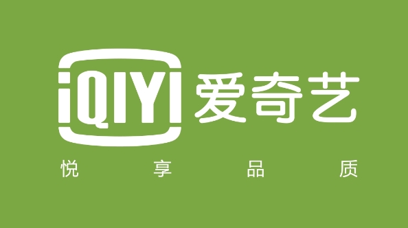 爱奇艺vip会员账号分享2023最新 爱奇艺免费会员账号和密码