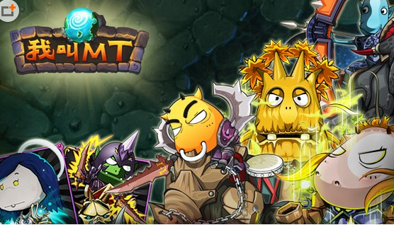 我叫MT有哪些刷金币BUG?我叫mt刷金币获取解析