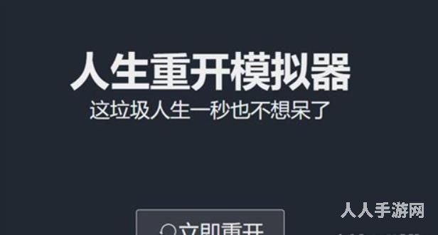人生重开模拟器克苏鲁有什么用 人生重开模拟器克苏鲁作用介绍