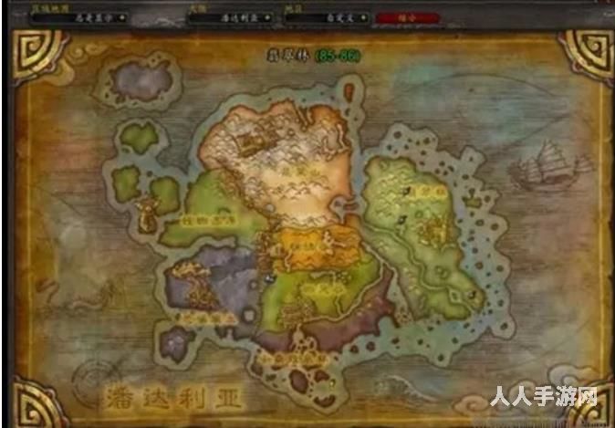 魔兽世界晴日峰在哪 魔兽世界晴日峰坐标位置介绍