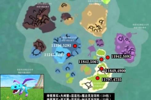 创造与魔法魔法灵龙怎么获得 创造与魔法魔法灵龙获得方法