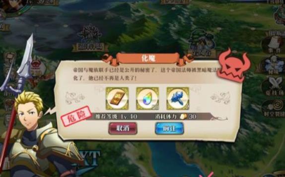 梦幻模拟战斗魔棋打法技巧分享 梦幻模拟战魔族之血攻略