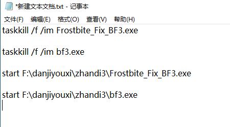  win10玩不了战地3怎么办？战地3闪退解决修复教程