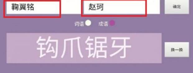 cp name generator网址入口是什么 cp name generator网址入口