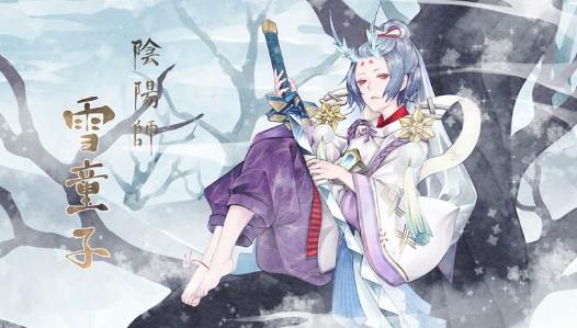 阴阳师雪童子值不值得培养2023 阴阳师雪童子御魂搭配推荐