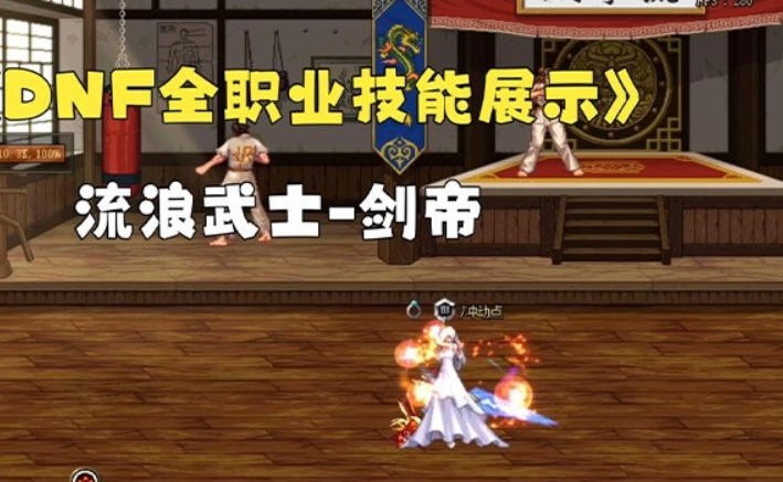 DNF流浪武士如何提升战斗力 DNF流浪武士110级装备推荐